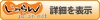 じゃらん.net